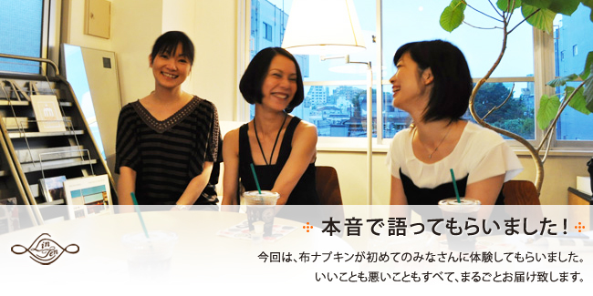 650座談会1　.jpg