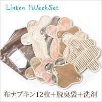 Linten 1週間使えるおりものシート7枚いり