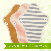 Lサイズ3枚セット