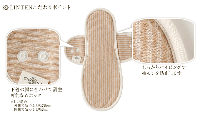 オーガニックの素材・風合いをこわさないシンプルな構造