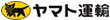ヤマト運輸