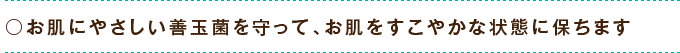 ロンタルのこだわり＃１