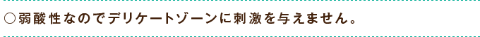 ロンタルのこだわり＃１