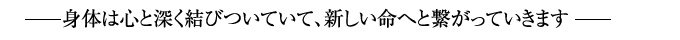 布ナプキンを使うということ