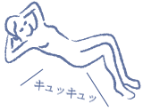 骨盤底筋のユルみ度チェック