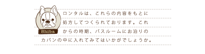 陰部のニオイの説明