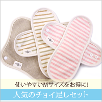 人気のチョイ足しセット