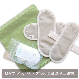 オーガニックリネンミニトライアル